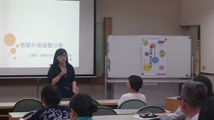 ●商務管理學院主辦多元升等說明會
