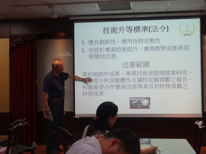 ●商貿外語學院主辦多元升等說明會